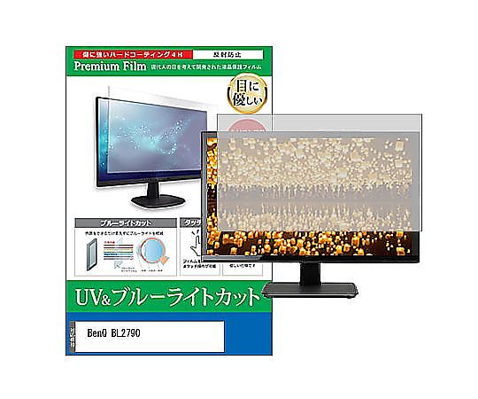 メディアフューチャー 液晶保護フ