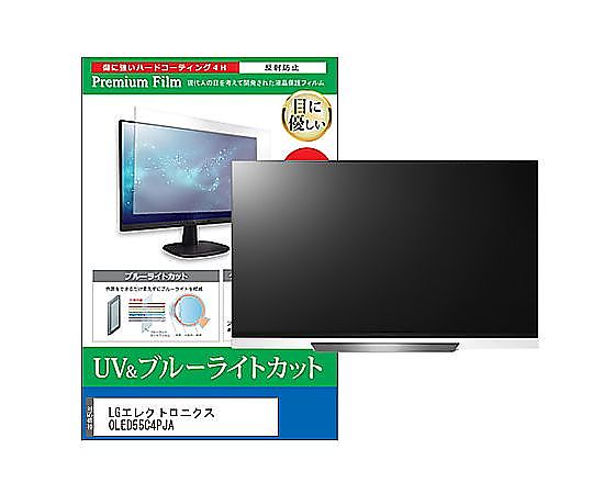 メディアフューチャー TV用 液晶保