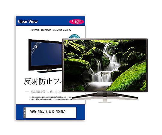 メディアフューチャー TV用 液晶保