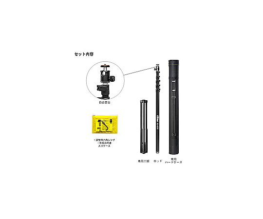 ルミカ ハイアングル撮影用一脚+専用三脚セット Bi Rod Series 6G-4500 set [自立式 /6段 /自由雲台] G..