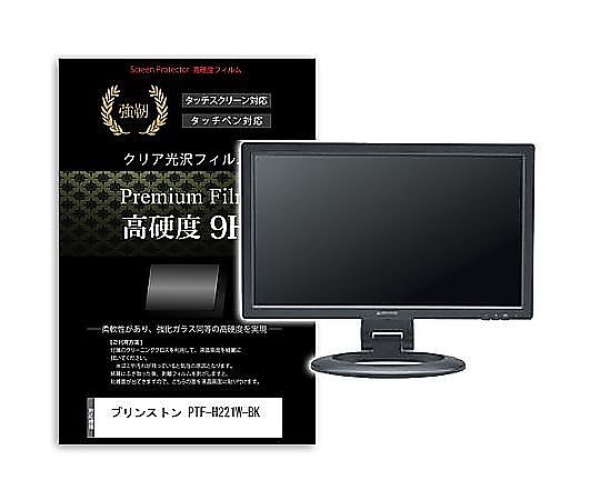 ǥե塼㡼 վݸե ץ󥹥ȥ PTF-H221W-BK 21.5 9H ˥ ߴ f9h-moni-k0001650989 ñ̡1