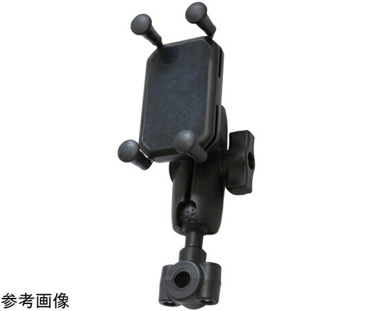 ビットストロング ラムマウントセット Xグリップホルダー ハンドルバーマウント ソケットアーム 90mm B..