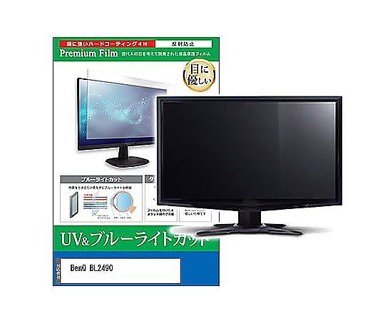 メディアフューチャー 液晶保護フ