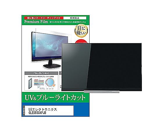 メディアフューチャー TV用 液晶保