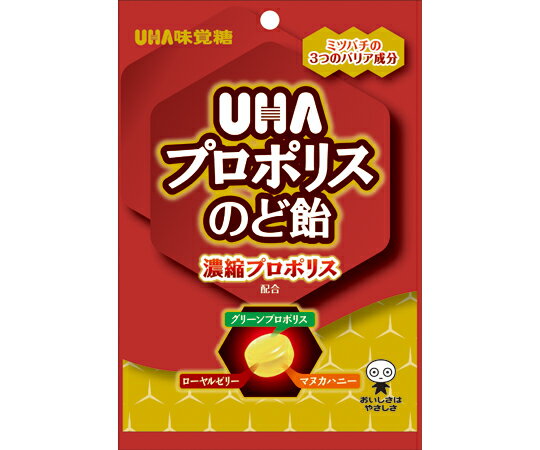 【軽減税率】UHA味覚糖 プロポリスのど飴袋 72袋入 89671 販売単位：1箱(72袋入)