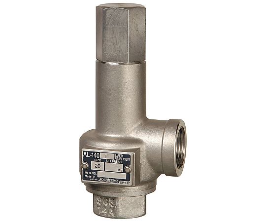 楽天Shop de clinic楽天市場店ヨシタケ 安全弁（AL-140T） 0.71Mpa AL-140T D 15A 0.71Mpa 販売単位：1個