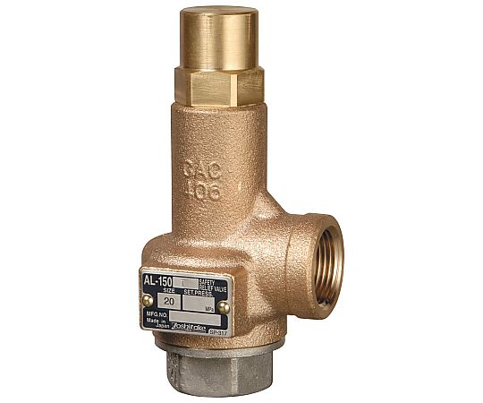 楽天Shop de clinic楽天市場店ヨシタケ 安全弁（AL-150T） 0.1Mpa AL-150T A 40A 0.1Mpa 販売単位：1個