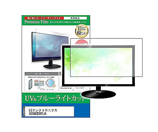 メディアフューチャー TV用 液晶保