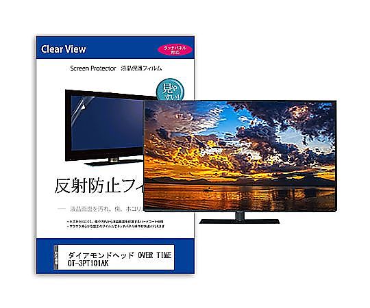 ǥե塼㡼 TV վݸե ɥإå OVER TIME OT-3PT101AK 10.1 ȿɻ ƥ ߴ mat-tv-k0001586401 ñ̡1