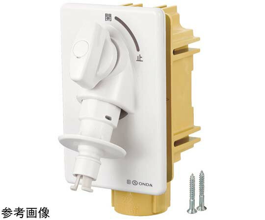 オンダ製作所 WF1型 洗濯機用コンセント 13A 25 WF1-1325 販売単位：1個