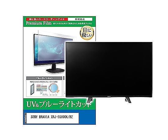 メディアフューチャー TV用 液晶保