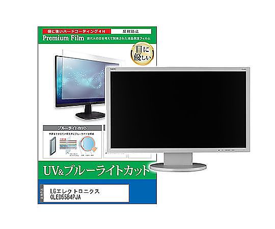 メディアフューチャー TV用 液晶保