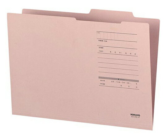 コクヨ 個別フォルダーA4ジャスフォルダーEタイプ桃×10 A4-IFE-PX10 販売単位：1セット