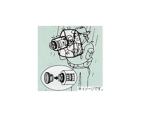 ユーエヌ マルチ カメラレインコートPRO UN-5890 UN5890 販売単位：1個