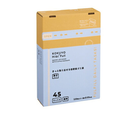 コクヨ さっと取り出せる低密度ゴミ袋 厚手45L 箱透明 1箱(120枚入) KHF-GL242T 販売単位：1箱(120枚入)(4)