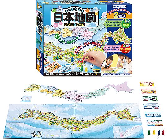 アズワンカタログ掲載品 パズル＆ゲーム日本地図2層式 59572 販売単位：1個