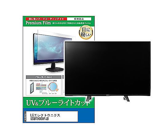 メディアフューチャー TV用 液晶保
