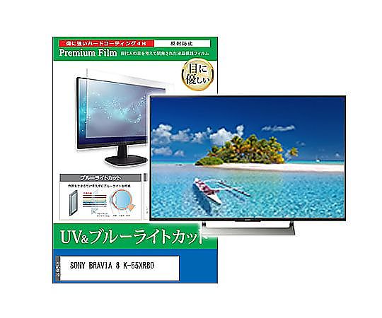 メディアフューチャー TV用 液晶保