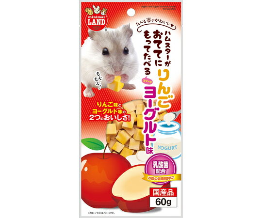 マルカン おててにもってたべるスイーツ りんごヨーグルト味 60g mL-371 販売単位：1袋