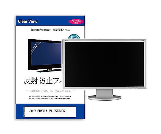 メディアフューチャー TV用 液晶保