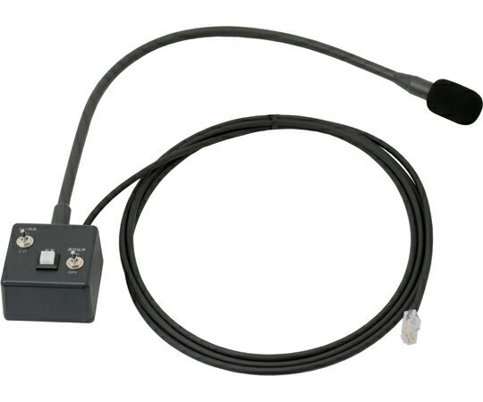 八重洲無線 同時通話型特定小電力トランシーバー用マグネット基台付きブームマイク SSM-83E 販売単位：..