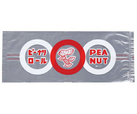 大阪ポリエチレン販売 IPP袋 レトロ調 No.52 ピーナッツロール 1ケース（100個×10セット入） 6189 販売..