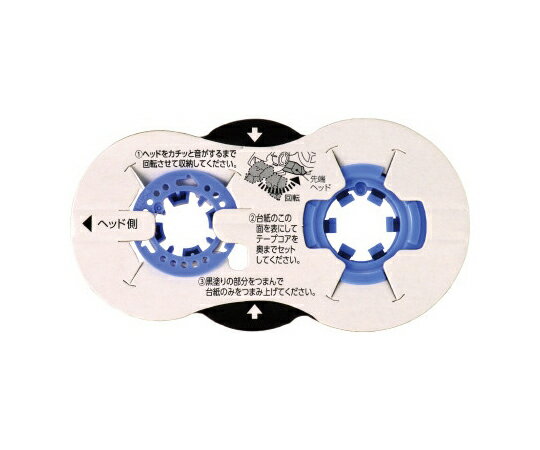 コクヨ 修正テープ 詰め替えタイプ カートリッジ 1箱(5個入) 7640-1336 販売単位：1箱(5個入)