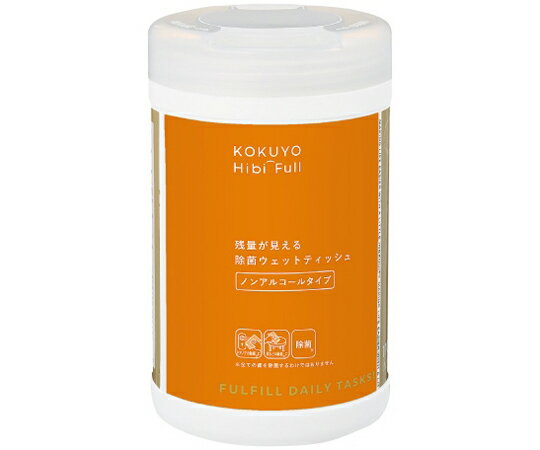 コクヨ 残量が見えるウェットティッシュノンアルコール本体 1個(110枚入) KHF-CSS121 販売単位：1個(11..