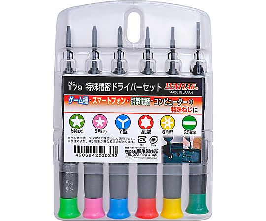 サンフラッグ 携帯電話用ドライバーセット6本組 NO179 販売単位：1セット