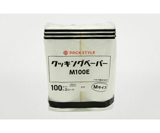 パックスタイル キッチンペーパー PSクッキングペーパー M100E 1ケース（10セット入） 00796427 販売単..