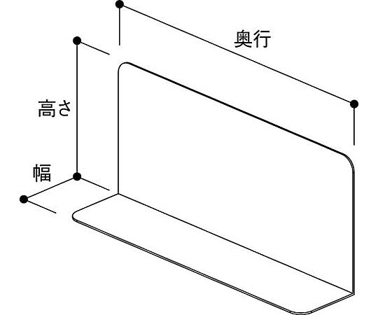 カワマタ化成 L型仕切り W50D420H100 10枚入 SKR-4210 販売単位：1パック(10枚入)