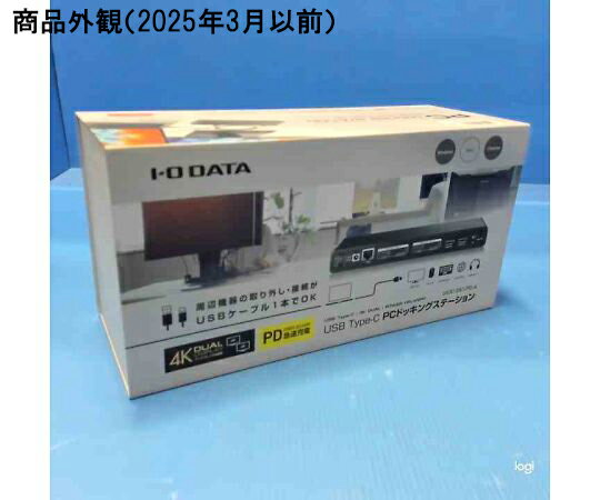 アイ・オー・データ機器 USB Power Delivery対応 ドッキングステーション US3C-DS1/PD-A 販売単位：1台