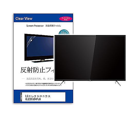 メディアフューチャー TV用 液晶保