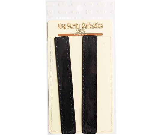 日本紐釦貿易 本革持手補強パーツ W18×H120mm ブラック 2個 MAP129-B 販売単位：1袋(2個入)