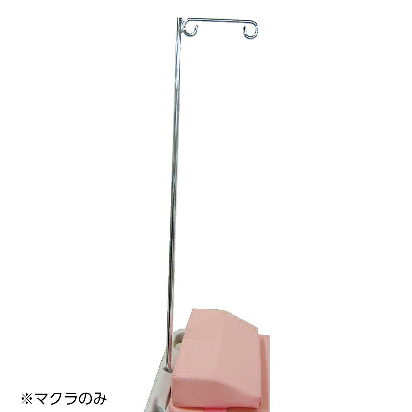 大和製衡 はかり付ストレッチャー用マクラ DP-7300・7310PWヨウ