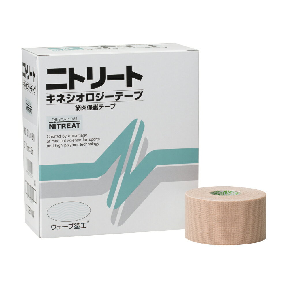 ニトムズ ニトリート キネシオロジーテープ NK-37(3.75CMX5M)8イリ