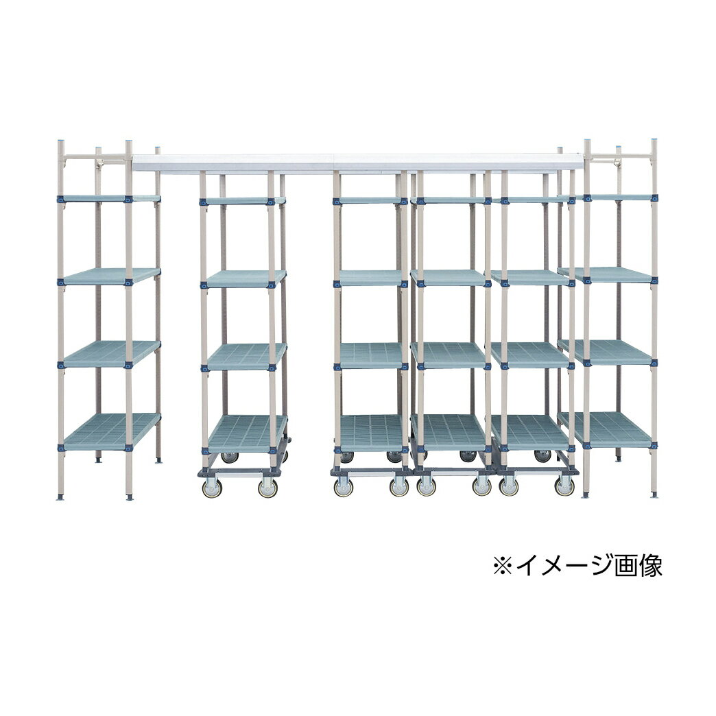 エレクター トップラックシステムメトロマックスQ TT40MQMS122U4D4