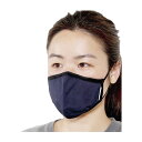 <セット販売>GSIクレオス アンチウイルスマスク(通気口なし) 通気口なしLサイズ LAVM-NL(L)ネイビー<5個>