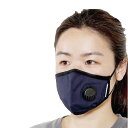 GSIクレオス アンチウイルスマスク(通気口あり) 通気口ありMサイズ LAVMB-NM(M)ネイビー 販売単位:5