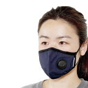 GSIクレオス アンチウイルスマスク(通気口あり) 通気口ありLサイズ LAVMB-NL(L)ネイビー 販売単位:5