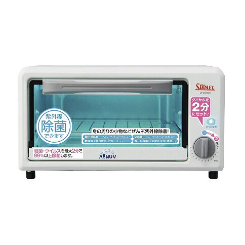 楽天市場】エトゥベラ uv クリーンシステム 紫外線消毒器 wuv-720の通販