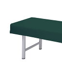 高田ベッド製作所 診察台カバー(レザー製) ビニルレザーメディグリーンTB-90(70X180CM)