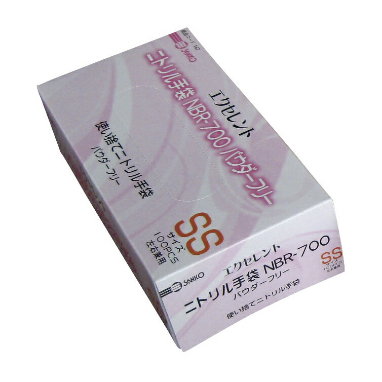 三興化学工業 エクセレントニトリル手袋PF SSNBR-700(100マイイリ) 販売単位：20