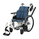 【非課税】日進医療器 車いす ウルトラ(自走用・アルミ製) インディゴNA-U7(ザハバチョウセイタイプ(4)