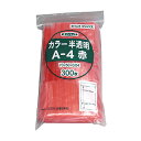 セイニチ ユニパック カラー半透明 赤A-4(300マイイリ)