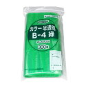セイニチ ユニパック カラー半透明 緑B-4(300マイイリ)