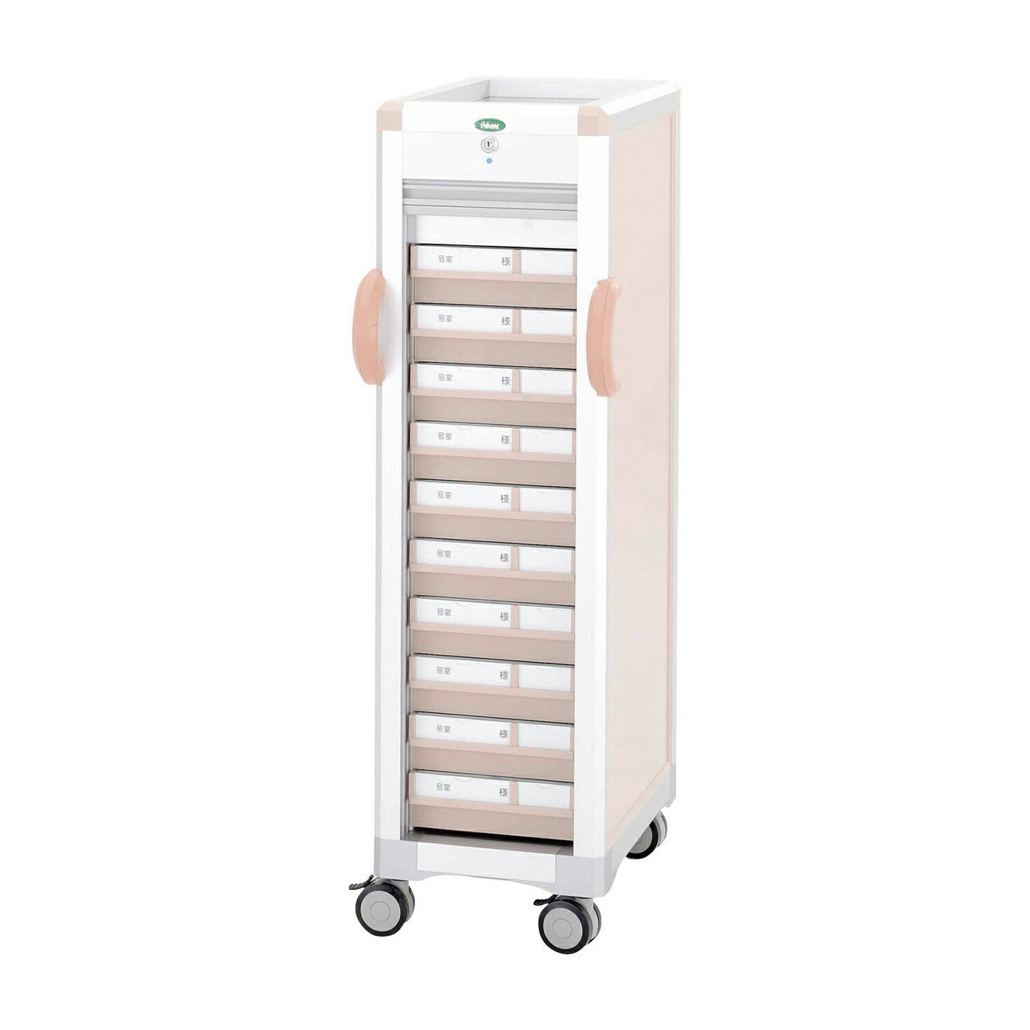 サカセ化学工業 与薬カートL（10床用）本体ピーチ YT-12セット 引出：ピーチMRA4-ALS11010B(YT-12