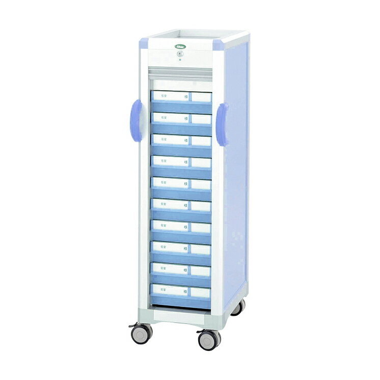 サカセ化学工業 与薬カートL（10床用）本体ブルー YT-16セット 引出：ブルーMRA4-ALS11010B(YT-16