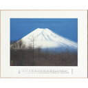 橘企画 アートカレンダー 小泉富士 額縁:白T-1-1(ヒラヤマイクオ)