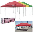 芝本産業 トリアージテント(ETS−TENT) ETS-T/6WA カラー:赤 サイズ(間口×奥行×全高):300×300×322〜353
